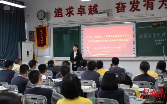 完美体育(中国)有限公司官网大学生牵手中学生共学党的二十大精神